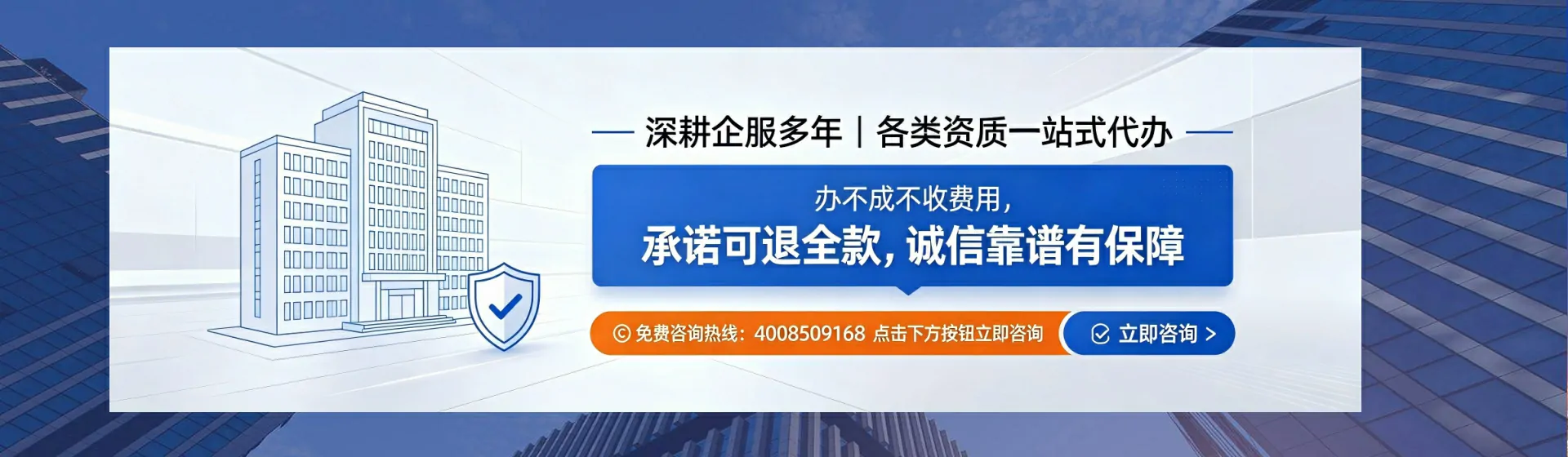 汕尾分站首页横幅