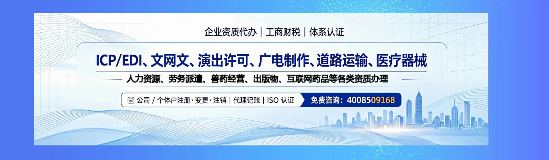 汕尾分站首页横幅