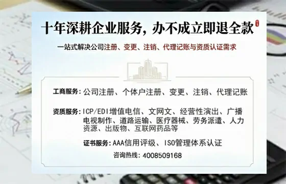 汕尾办理<a href='https://www.tazcjz.cn/'>公共卫生许可证</a>的实用指南：从需求到落地的完整经验分享