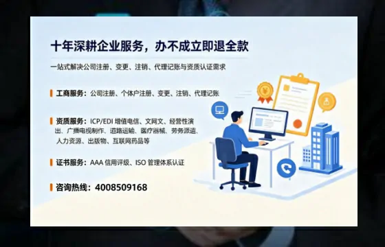 汕尾办理<a href='https://www.tazcjz.cn/'>劳务派遣许可证</a>的用处、流程与避坑指南