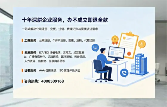 汕尾<a href='https://www.tazcjz.cn/'>公司注销</a>办理的实用价值、完整流程与服务优势详解