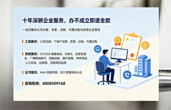 汕尾办理<a href='https://www.tazcjz.cn/'>公司注册</a>的用处、流程与费用全解析