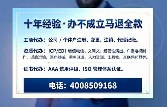 汕尾办理<a href='https://www.tazcjz.cn/'>网络文化经营许可证</a>的用处、流程及费用详解