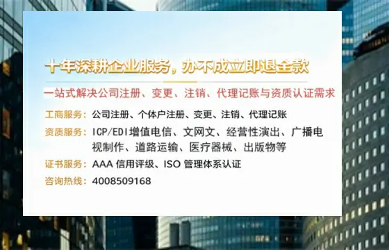 汕尾个体户注销办理的用途、流程及费用详解
