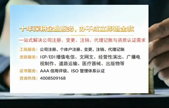 汕尾办理广播电视节目制作许可证的用途、办理流程及费用详解