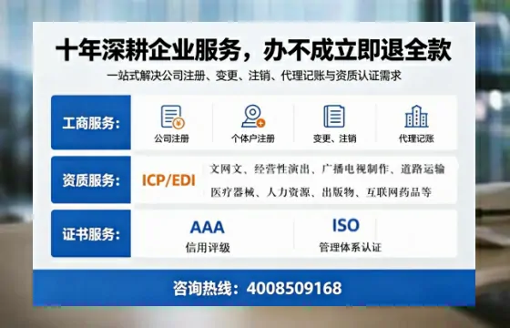 汕尾<a href='https://www.tazcjz.cn/'>医疗器械网络销售备案</a>:办理价值、全流程解析与避坑指南
