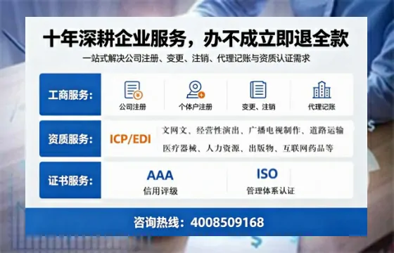 汕尾办理<a href='https://www.tazcjz.cn/'>医疗机构执业许可证</a>的用处、流程与实用经验分享