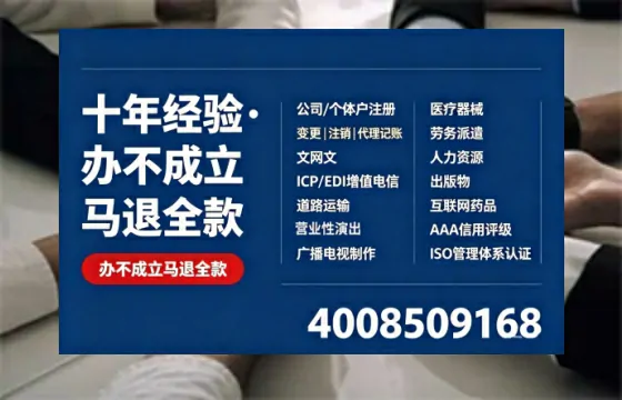 汕尾<a href='https://www.tazcjz.cn/'>食品经营许可证</a>办理指南：用途、流程、费用及高效办理优势详解