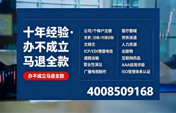 汕尾办理<a href='https://www.tazcjz.cn/'>医疗器械二类经营备案证</a>的实用价值与全流程解析