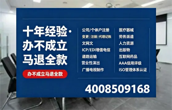 汕尾办理<a href='https://www.tazcjz.cn/'>药品经营许可证</a>的用处、流程与实用指南