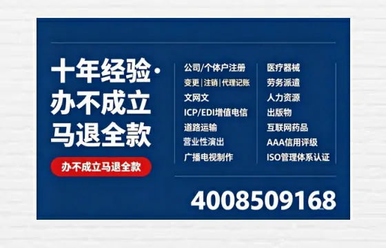 汕尾办理广播电视节目制作许可证的用途、办理流程及费用详解