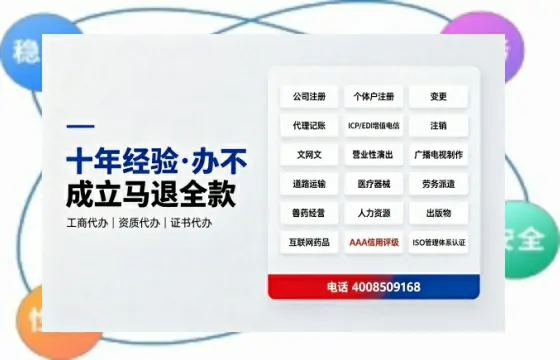 汕尾办理<a href='https://www.tazcjz.cn/'>医疗器械二类经营备案证</a>的实用价值与全流程解析