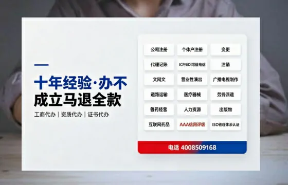 汕尾个体户注销办理的用途、流程及费用详解