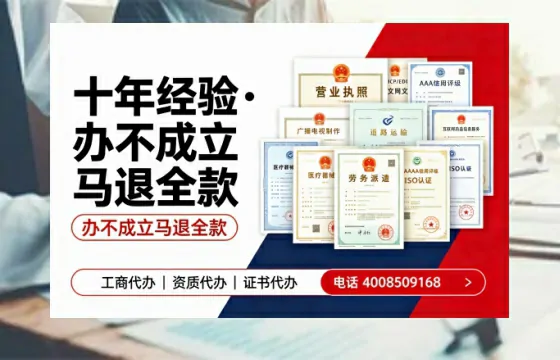 汕尾办理<a href='https://www.tazcjz.cn/'>公共卫生许可证</a>的实用指南：从需求到落地的完整经验分享