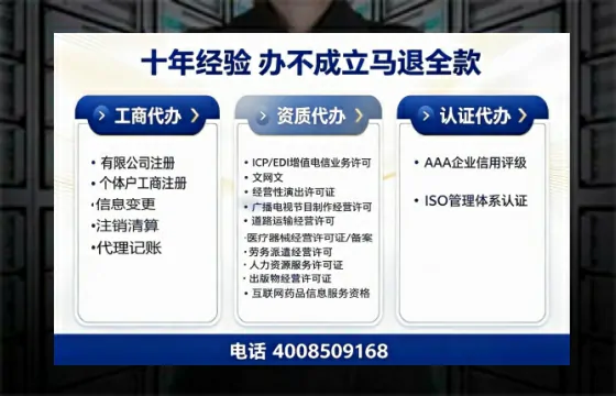 汕尾办理<a href='https://www.tazcjz.cn/'>培训机构办学许可证</a>的实用指南：我的亲身经历与深度分享