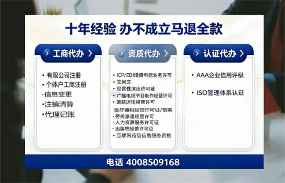 汕尾办理<a href='https://www.tazcjz.cn/'>医疗器械三类经营许可证</a>的用处、流程与实用经验分享