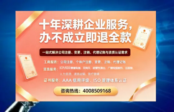 汕尾办理<a href='https://www.tazcjz.cn/'>人力资源许可证</a>：实用指南与真实经验分享