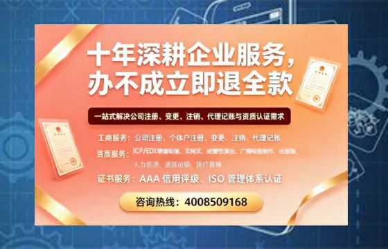 汕尾<a href='https://www.tazcjz.cn/'>医疗器械网络销售备案</a>:办理价值、全流程解析与避坑指南