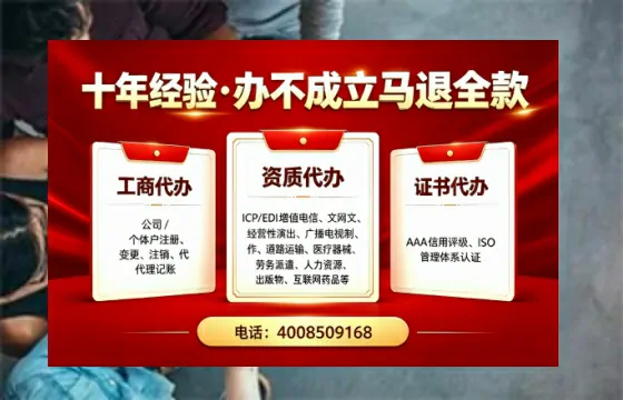 汕尾办理<a href='https://www.tazcjz.cn/'>公司注册</a>的用处、流程与费用全解析