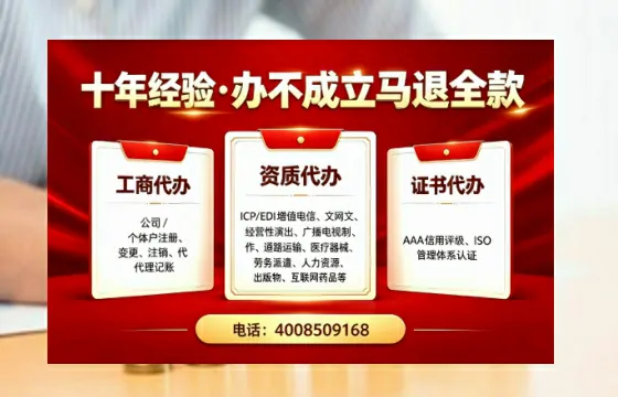 汕尾办理<a href='https://www.tazcjz.cn/'>人力资源许可证</a>：实用指南与真实经验分享