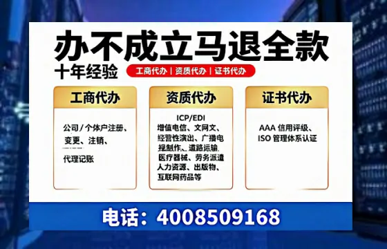 汕尾办理<a href='https://www.tazcjz.cn/'>劳务派遣许可证</a>的用处、流程与避坑指南