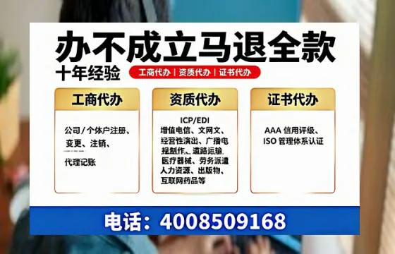 汕尾办理<a href='https://www.tazcjz.cn/'>培训机构办学许可证</a>的实用指南：我的亲身经历与深度分享