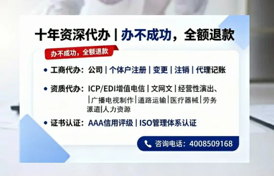 汕尾<a href='https://www.tazcjz.cn/'>公司注销</a>办理的实用价值、完整流程与服务优势详解