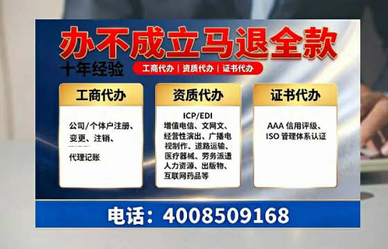 汕尾办理<a href='https://www.tazcjz.cn/'>网络文化经营许可证</a>的用处、流程及费用详解