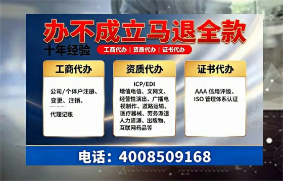 汕尾办理<a href='https://www.tazcjz.cn/'>医疗器械三类经营许可证</a>的用处、流程与实用经验分享